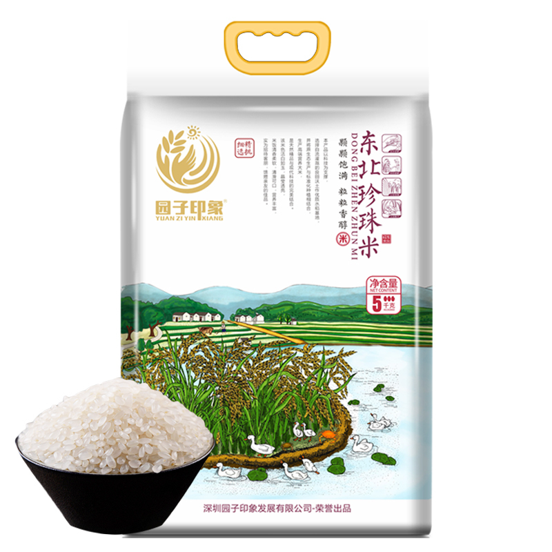 园子印象东北珍珠米5kg/袋一年一季优选米种园子印象出品