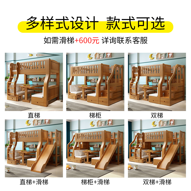兰秀家居 床 现代简约实木床木儿童床子母床上下床北欧双人床双层床高低床成人床大人床成年床多功能上下铺木床宿舍床