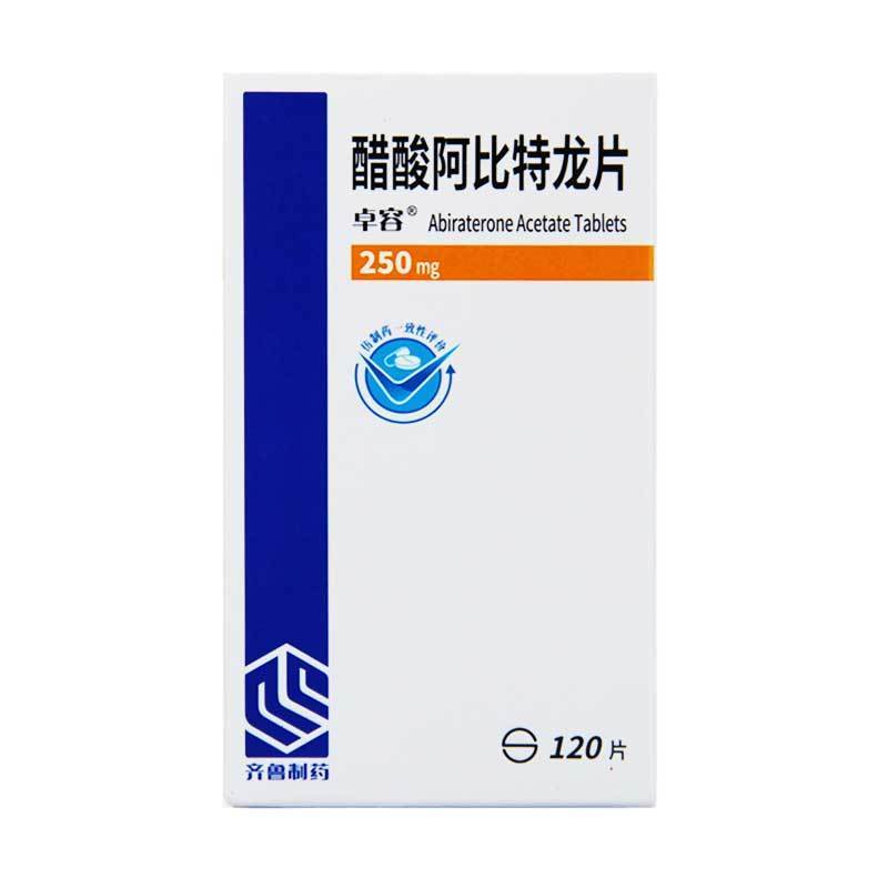 卓容 醋酸阿比特龙片 250mg*120片/盒 片剂