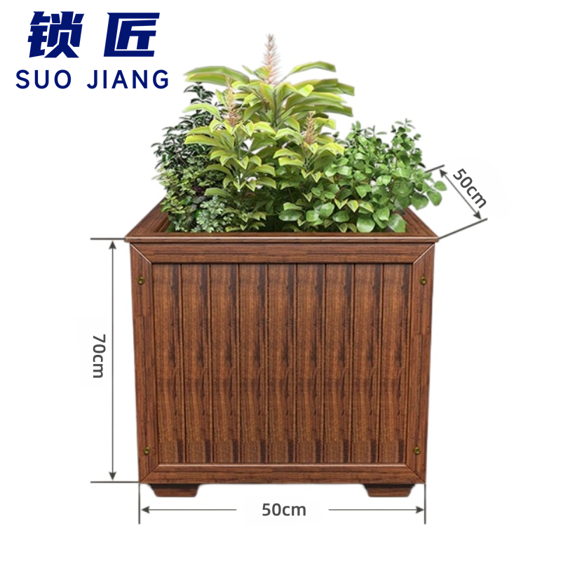 锁匠 户外椅 花槽50*50*70cm个