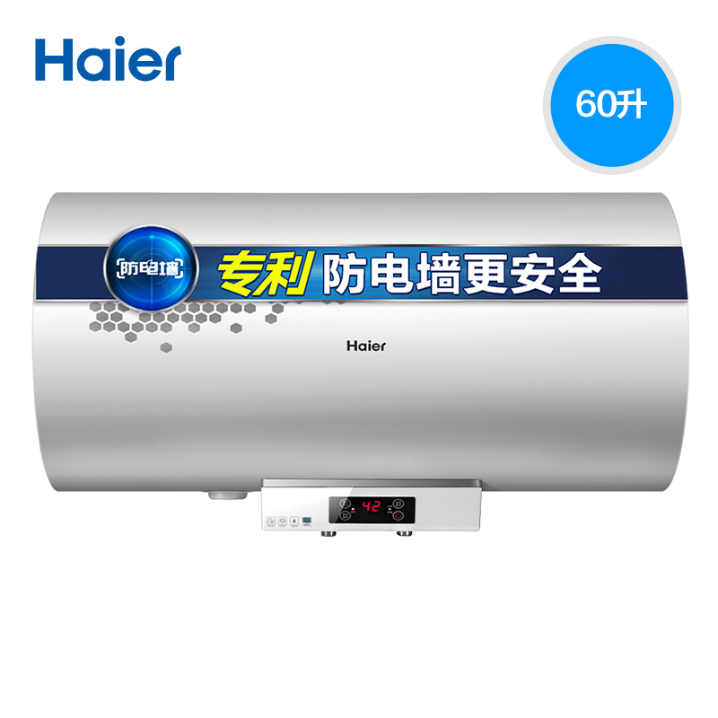 海尔(Haier)EC6002-R 60升电热水器 (单位:台)(BY)
