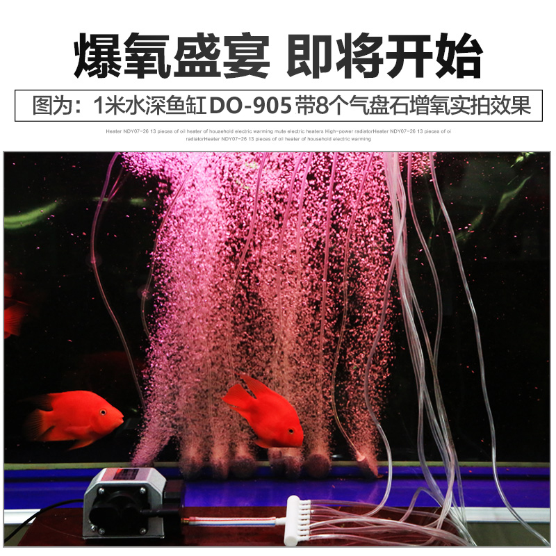 鱼缸氧气泵增氧泵充氧机鱼池气泵水族箱增氧机大气量打氧机高清大图