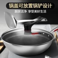 德国康巴赫三代316不锈钢满屏蜂窝不粘锅炒锅32cm不 炒菜锅锅具无涂层 家用电磁炉燃气通用