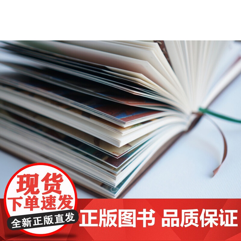 敦煌 常沙娜笔下的敦煌之美 常沙娜 著 艺术高清大图