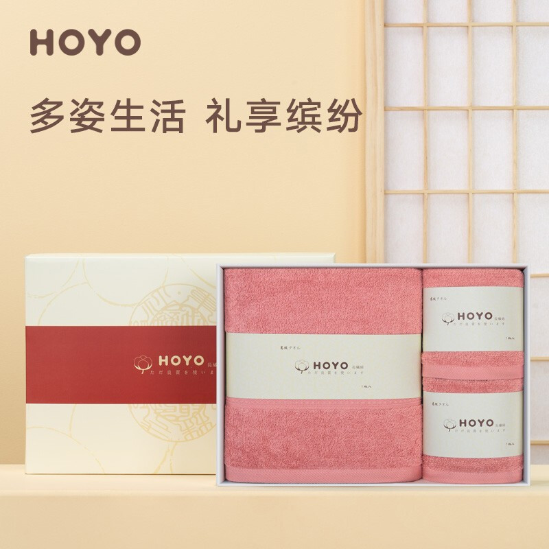 日本HOYO和畅毛巾浴巾3条腾纹礼盒装 西瓜红