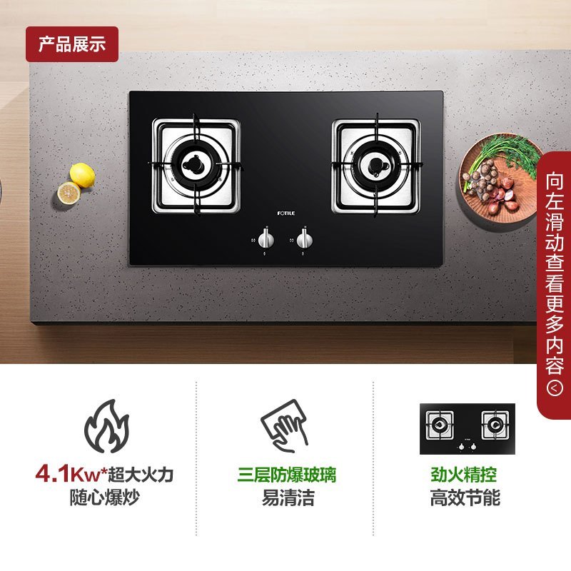 方太(FOTILE)EH35+FD21BE油烟机灶具套装 脱排油烟机抽油烟机家用 欧式吸油烟机燃气灶天然气/液化气