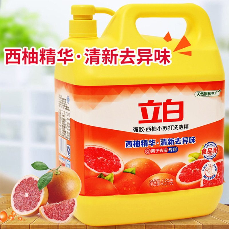 立白洗洁精4.5kg除油祛味温和亲肤西柚款xy4500g-1高清大图