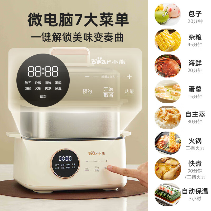 小熊电蒸锅电蒸笼小型早餐机双层大容量多功能可定时煮蛋器家用高清大图