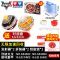 飓风战魂5陀螺玩具套装儿童新款战斗王v对战盘烈破炎龙战神之翼 烈破炎龙(初始版)+裂地重甲(初始版)送陀尖*2+盘+箱子