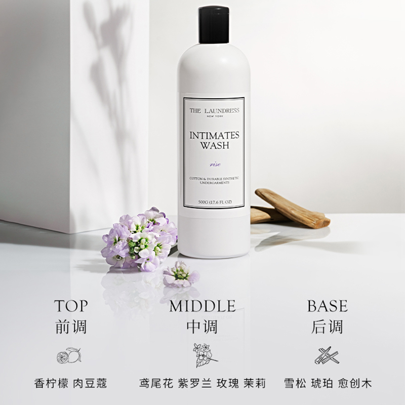THE LAUNDRESS 内衣洗衣液 -500ml高清大图