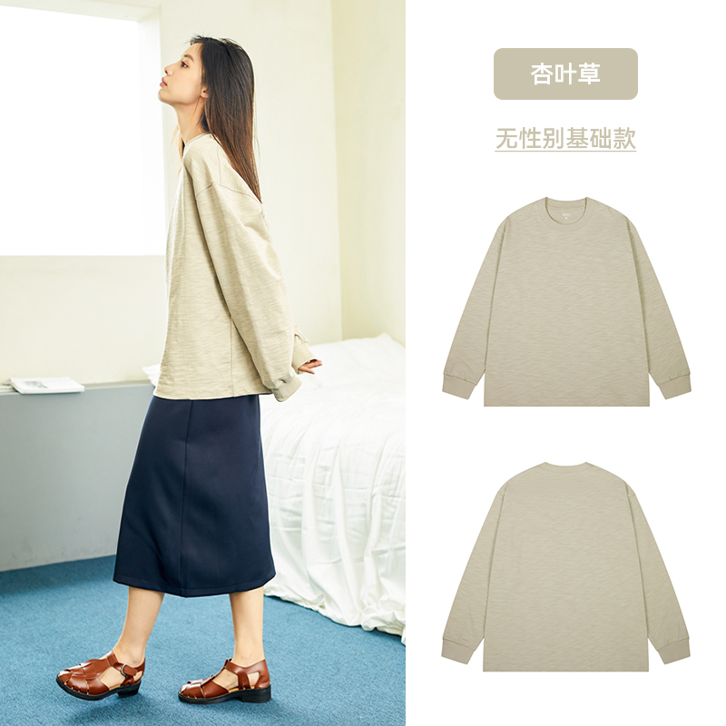 棉的美学(Miandemeixue)重磅纯棉300g长袖T恤 圆领宽松螺纹纯色打底衫2023新款 螺纹款杏叶草【竹节棉肌理感】 M