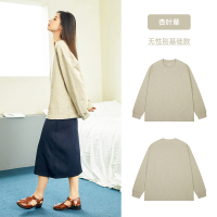 棉的美学(Miandemeixue)M10-1 XS 螺纹款杏叶草【竹节棉肌理感】