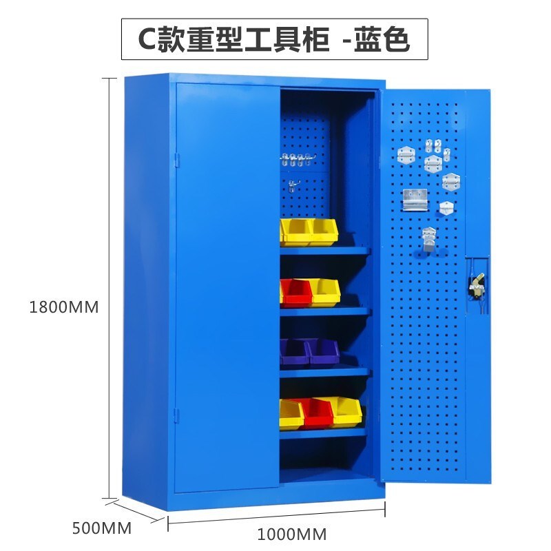 鑫睿辉 蓝色工具柜 带网内四板1000*500*1800mm 台