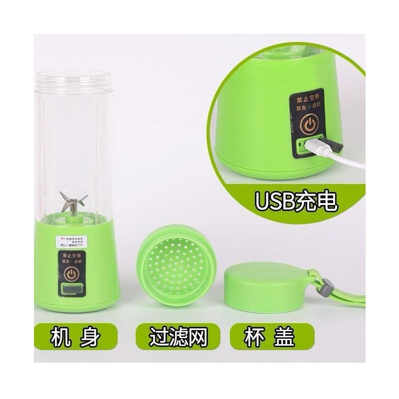 多功能充电式迷你榨汁机便携家用榨果机料理机小型电动水果榨汁杯|樱花粉 六页玻璃杯身+备用杯身