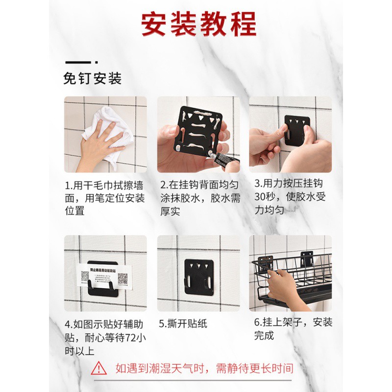 放碗架沥水架壁挂式免打孔碗碟架墙上厨房置物架碗筷盘子收纳挂架收纳层架 三维工匠高清大图