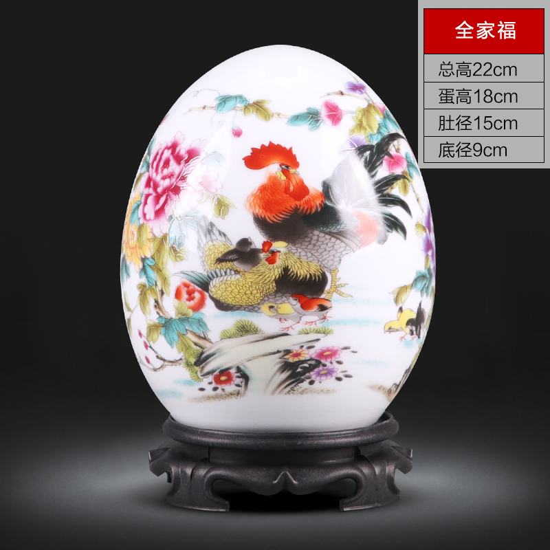 景德镇陶瓷器福蛋新中式家居客厅电视柜酒柜装饰品摆件工艺品饰品 三维工匠 全家福富贵蛋+塑料底座高清大图