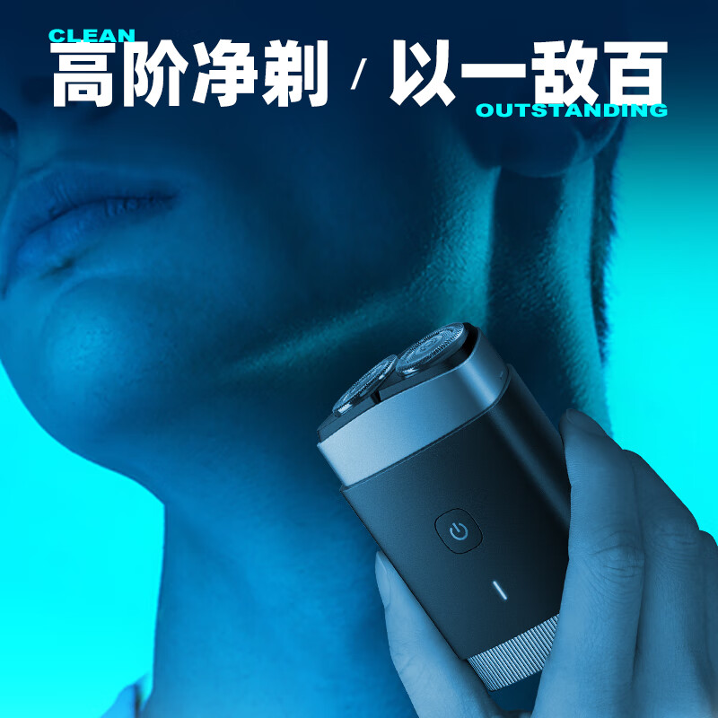中秋送礼个人护理剃须刀500-1飞利浦(PHILIPS)电动剃须刀 PQ889绿色 刮胡刀胡须刀过年送礼送男支送老公父亲高清大图