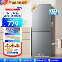 美的出品华凌冰箱177升钛钢灰冰箱双门双温家电冰箱小体积省电租房冷冻冷藏冰箱HR-185