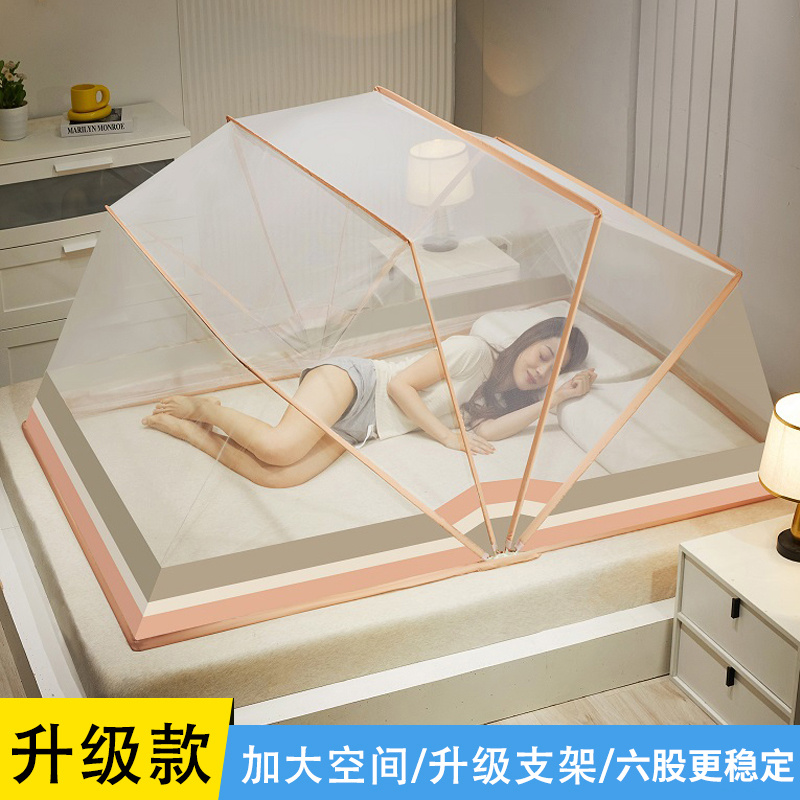 南极人(NanJiren) 新型可折叠蚊帐2022新款高级免安装家用卧室加厚加密纹账网红