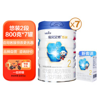 佳贝艾特(Kabrita)悠装pro较大婴儿配方羊奶粉 2段(6-12个月婴儿适用)800克*7罐(荷兰原装进口)