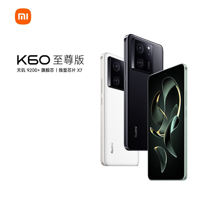 [全新]小米Redmi K60 至尊版 16GB+256GB 墨羽 天玑9200+ 独显芯片X7 1.5K直屏 索尼IMX800 光学防抖 小米红米K60 Ultra