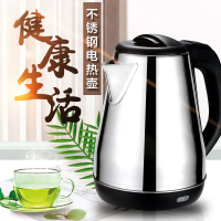 不锈钢电热水壶法耐(FANAI)防干烧自动断电1.2L/1.5L/1.8L 家用 万宝1.5L