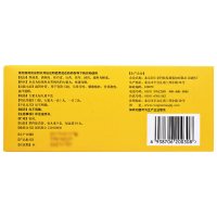 同仁堂 六味地黄丸9g*10丸 大蜜丸滋阴补肾 头晕耳鸣 腰膝酸软 丸剂 健脾益肾男科用药