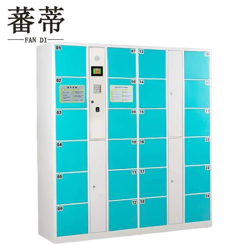 蕃蒂电子存包柜储物柜高清大图