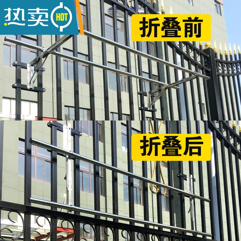 敬平防盗窗晾衣架高层免打孔护栏不锈钢晾衣杆可折叠飘窗外置晾衣器 W-单杆25厘米-杆1.2米