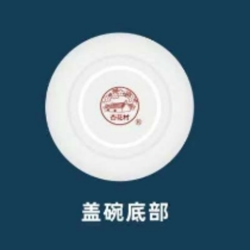 礼千初 茶具 茶具套装 可定制高清大图