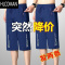 HLCOMAN[24小时发货]2024新款短裤男夏季七分裤冰丝薄款休