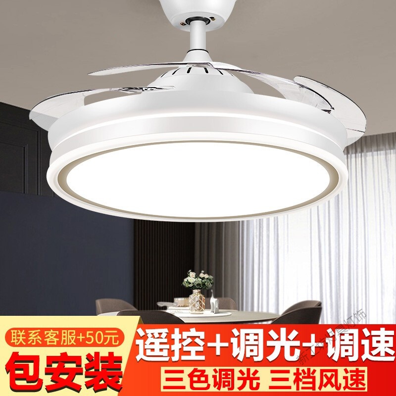 苏宁放心购风扇灯隐形吊扇灯现代简约电扇灯餐厅书房卧室静音带灯吊扇一体灯具 42寸遥控款普通遥控+三色调光+三档风速白色