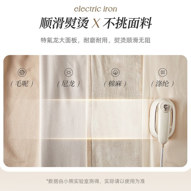 小熊(Bear)手持式电熨斗 迷你 干湿双烫大蒸汽 便捷式烫斗熨衣机[干湿双熨]DYD-J10Q1高清大图