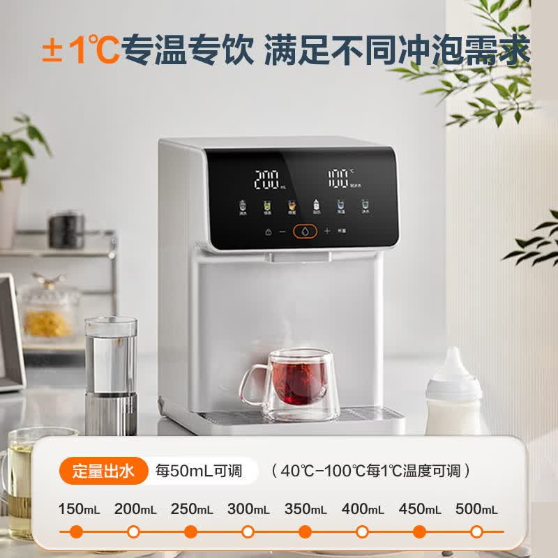 苏泊尔电热水瓶4L钛金色专温专饮满足不同需求SW-JR40T08PRO高清大图