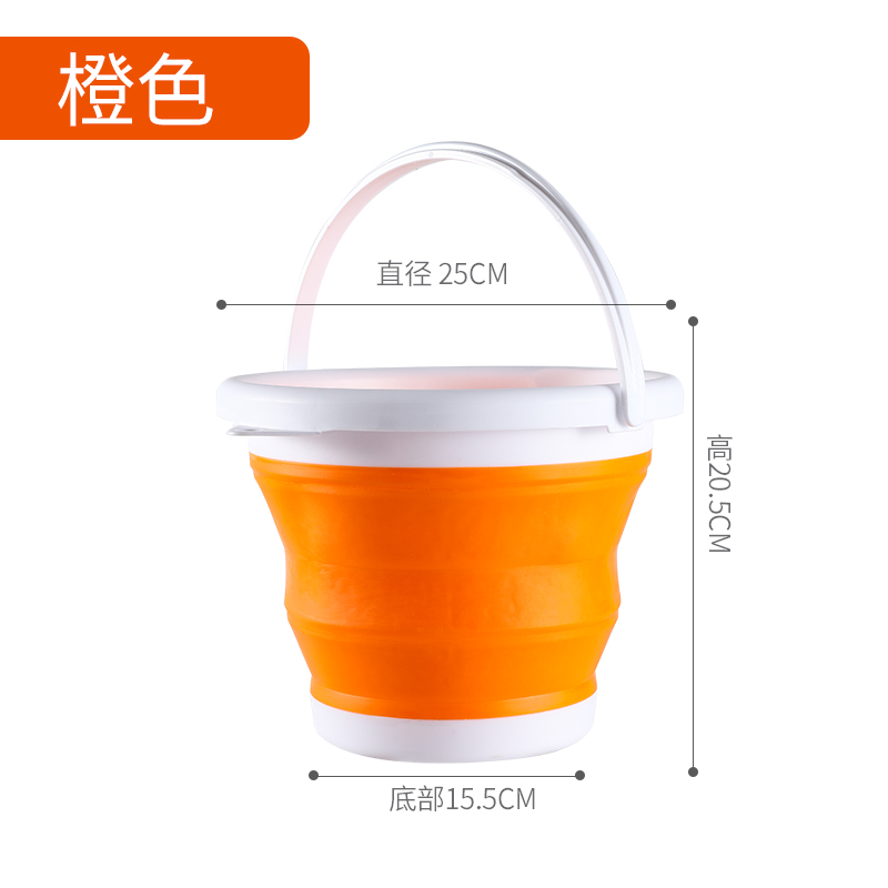 【补贴10%】可折叠水桶车载洗车美术可携式户外钓鱼家用储水小加厚蓄水手提 5L橙色