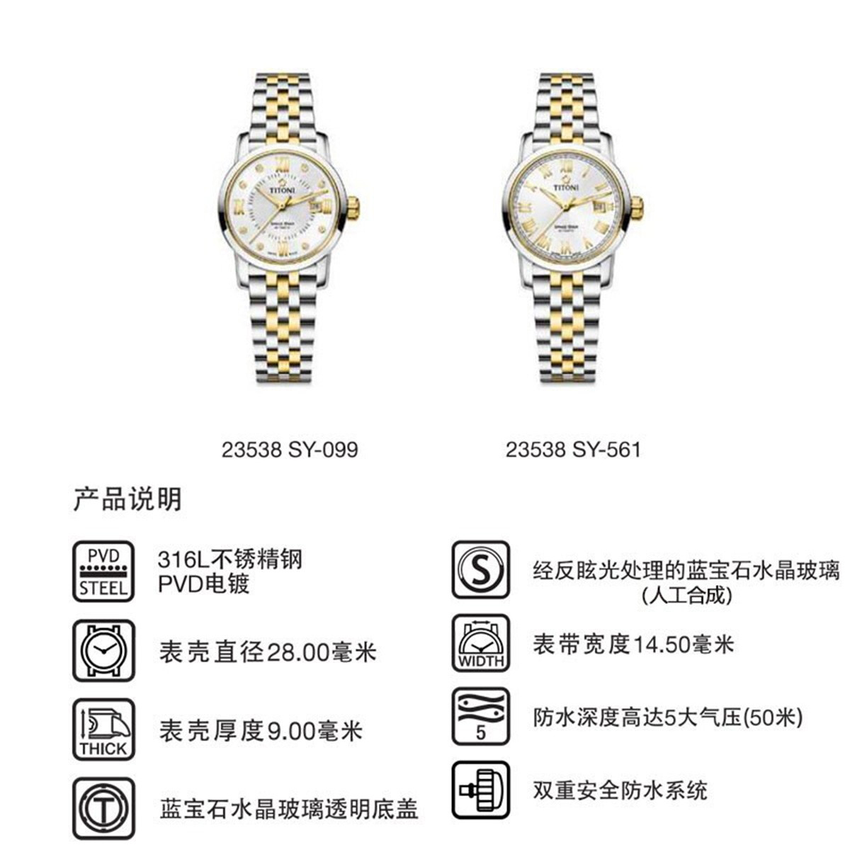 梅花瑞士手表天星系列机械女士腕表全自动机芯女表送女友高清大图