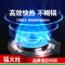 方帅(FOSHUAI)企业价油烟机套餐 抽油烟机灶具套装 按键式侧吸式排烟罩厨房电器烟机灶具 C12+FS16天然气