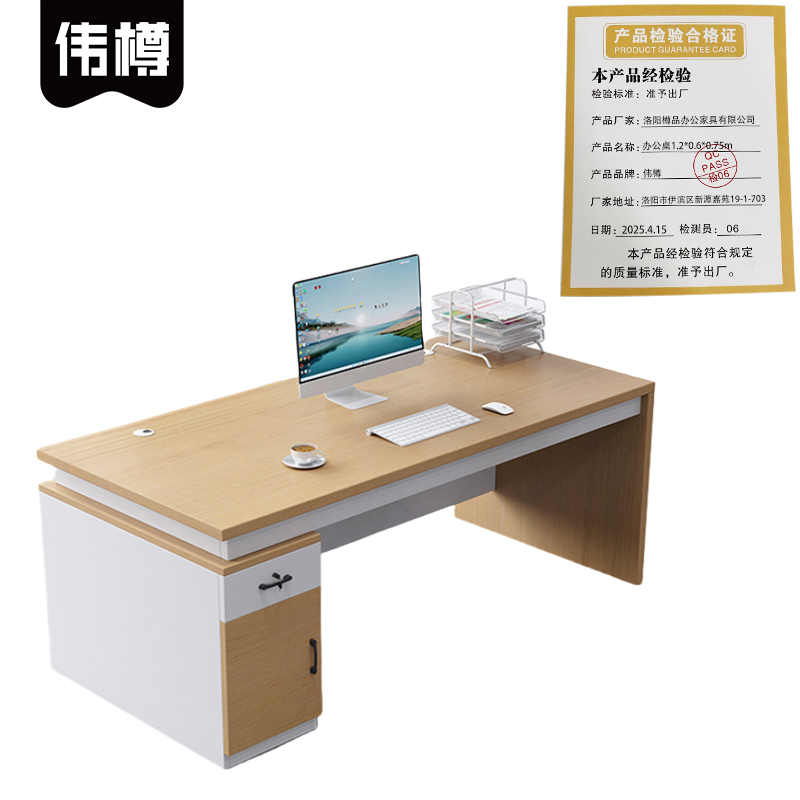 伟樽办公桌1.2*0.6*0.75m张高清大图
