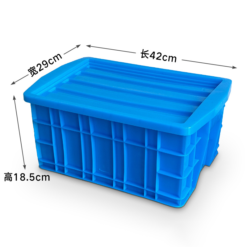 臻远ZY-SNXD-76收纳储物箱长方形物流中转箱带盖子 420*290*185mm高清大图
