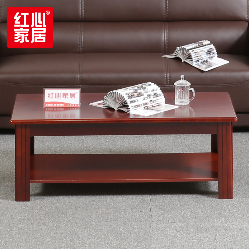 [红心家居]现代中式沙发茶几组合家具真皮沙发牛皮沙发