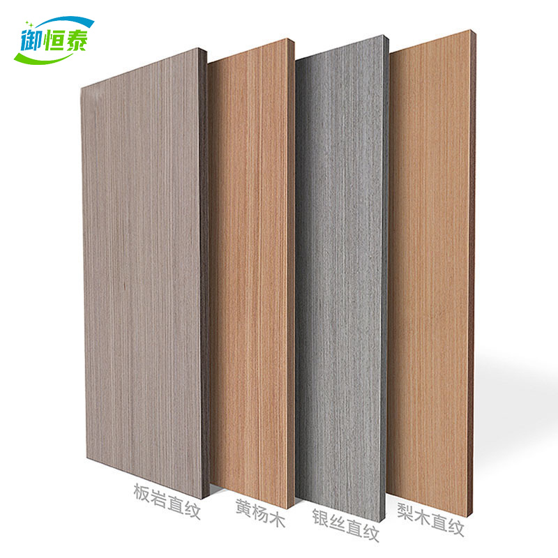 御恒泰 环保免漆板隔音拼接集成板材木纹定制饰面板 (颜色备注)3.6mm 平方米高清大图