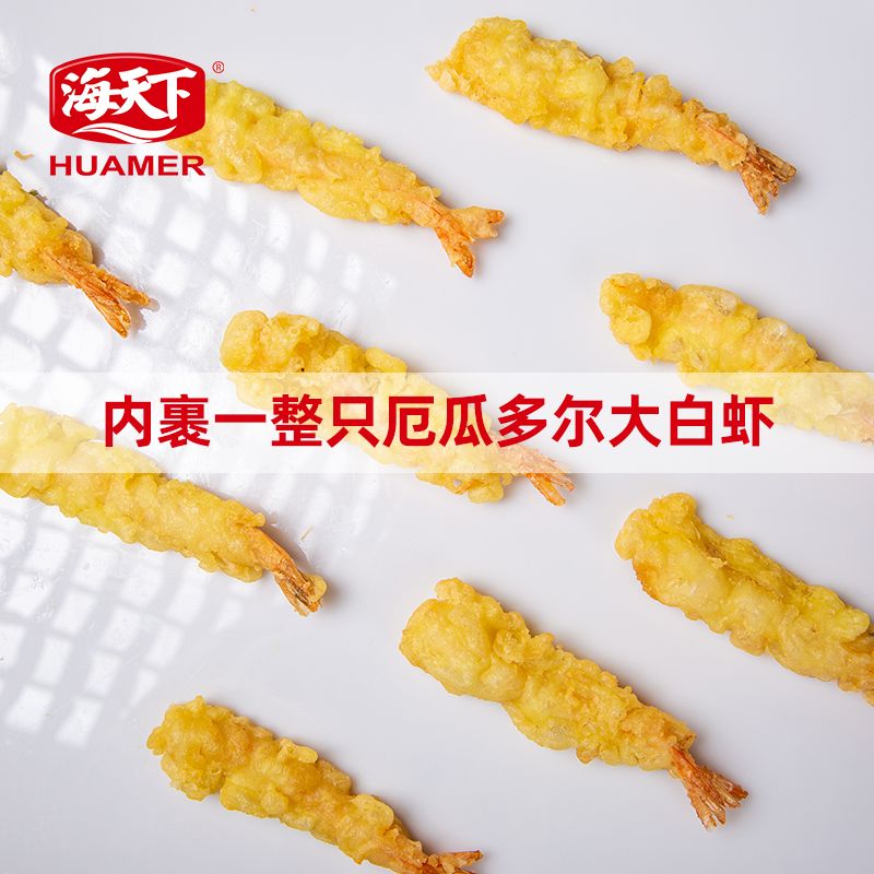 海天下 深海冷冻天妇罗虾230g*2盒 美味海鲜夜宵佳品高清大图