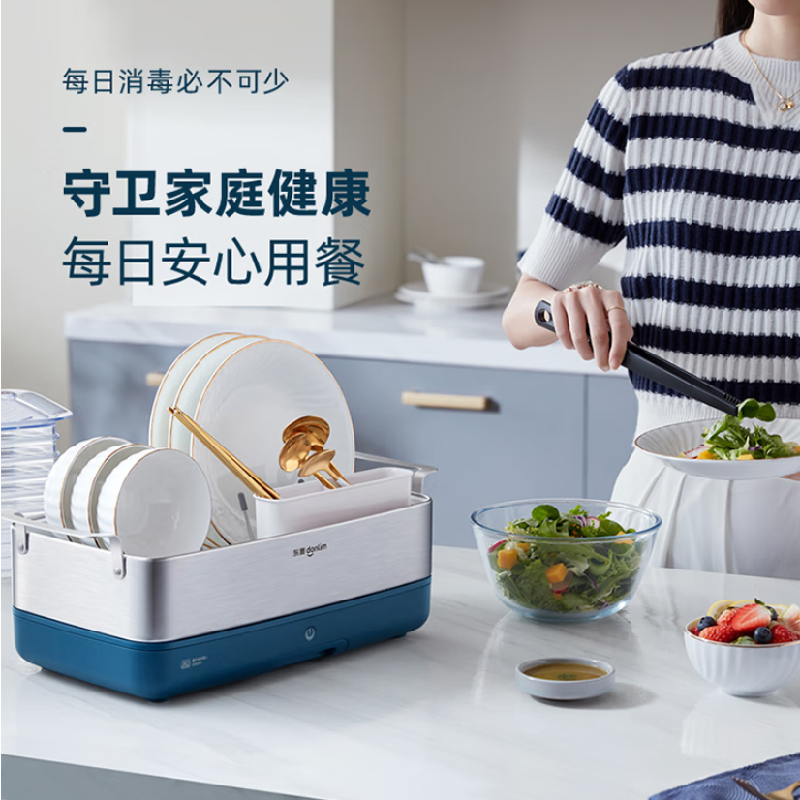 东菱(DonLim)餐具消毒机DL-1242高清大图