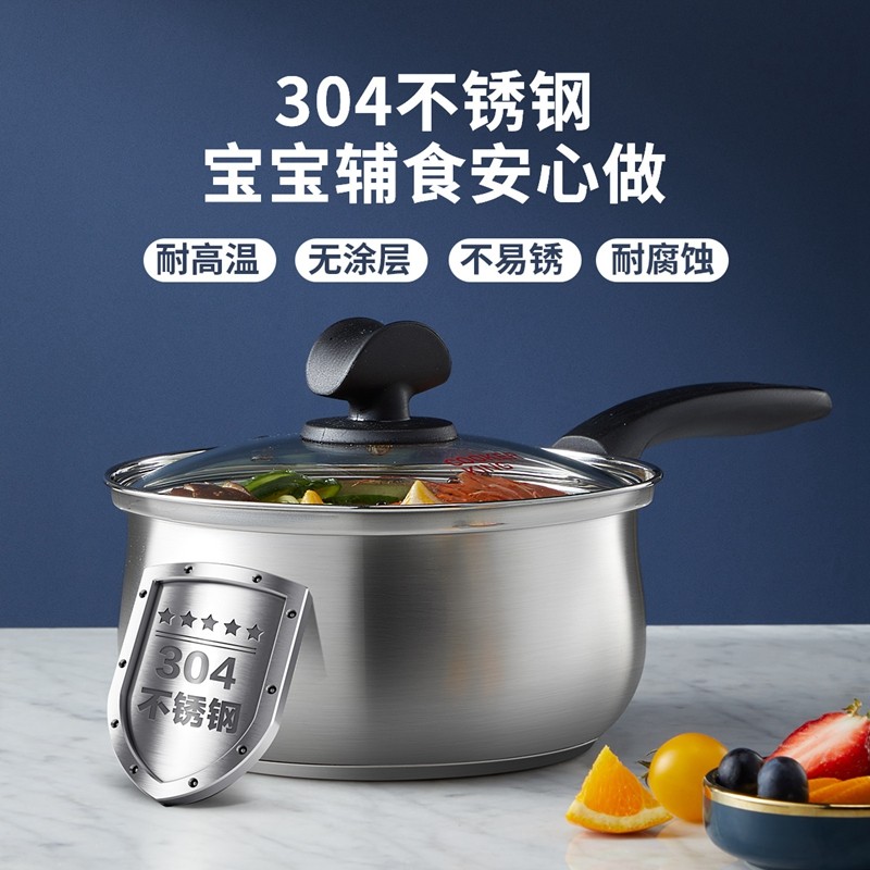 COOKER KING 炊大皇 美式不锈钢奶锅16cm WG16348高清大图