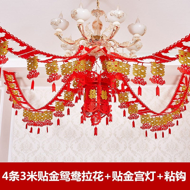 客厅彩条家用大全挂帘饰品装饰结婚用品 婚房卧室屋顶拉花纱场景