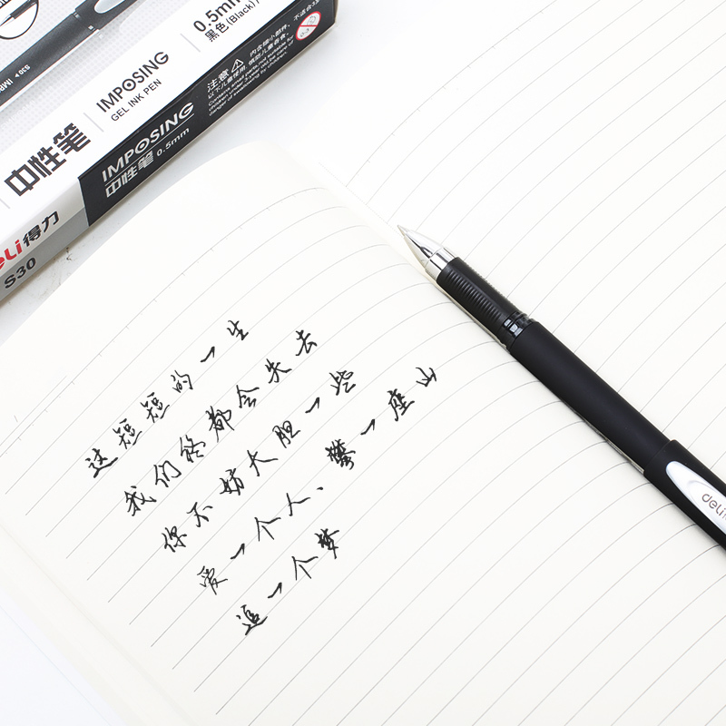 得力(deli)办公文具s30报价_参数_图片_视频_怎么样_问答-苏宁易购