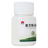 禅方 复方穿心莲片 100片 退烧 咽喉疼痛 风热感冒药