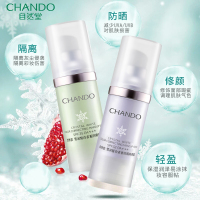 CHCEDO/自然堂雪润皙白多重防晒隔离霜30ml（淡紫色）SPF32 PA+++妆前乳正品官方旗舰店女面部遮瑕面霜保湿