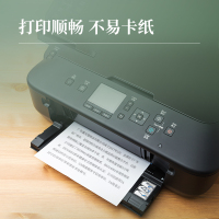 众森复印纸80g A4打印纸a4白纸 500张/包 5包(整箱2500张)