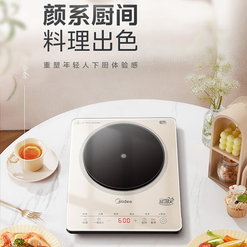 美的 MC-22TA01 电磁炉 2200W(台)高清大图